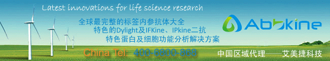Abbkine结尾图.gif