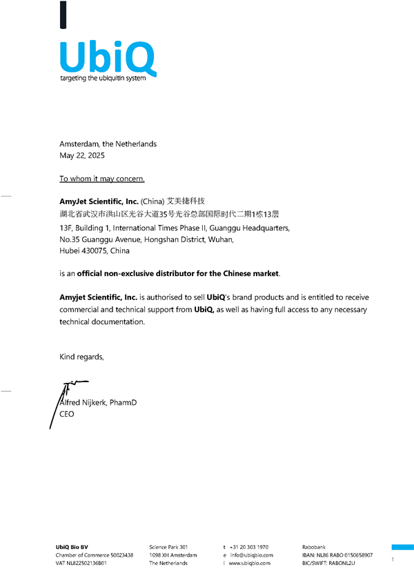 UbiQ Bio-1.png