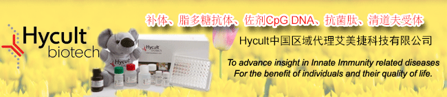 89b7fe97e2ca55f640c44aeeca27b703_hycult-china-b.gif