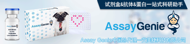 7585aa66f3ec2b042e18f6fe6f346669_Assay-Genie-china-b.gif