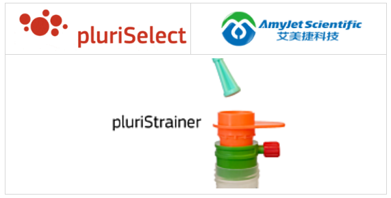 pluriStrainer