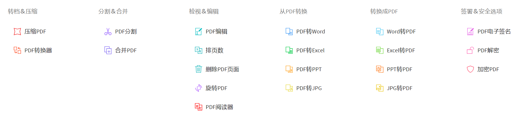 SmallPDF2.png