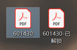 SmallPDF8.png