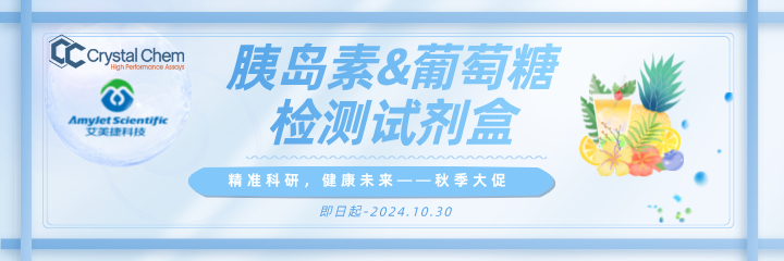 CCM-2024-Promotion.png